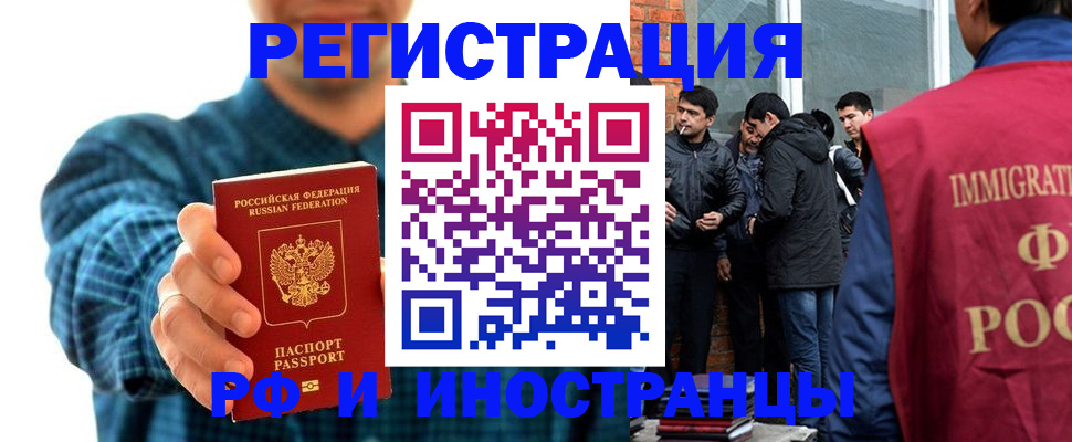 пропишу в квартире в Строителе